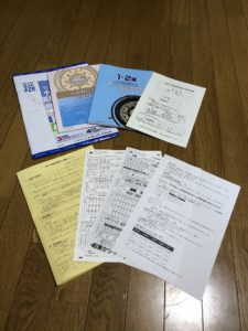 二級小型船舶免許教材