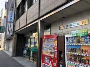 海洋レジャー　名古屋