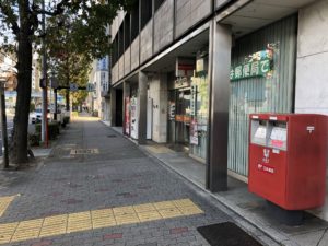 海洋レジャー　船舶免許