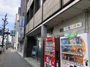 日本海洋レジャー　中部事務所
