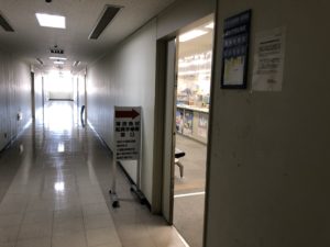 中部運輸局　案内