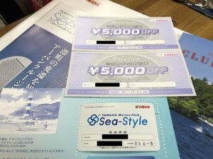 シースタイル会員